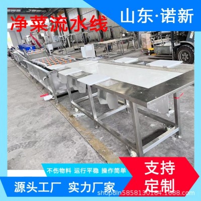 全自動凈菜加工設備 果蔬清洗風干流水線 土豆片凈菜生產線