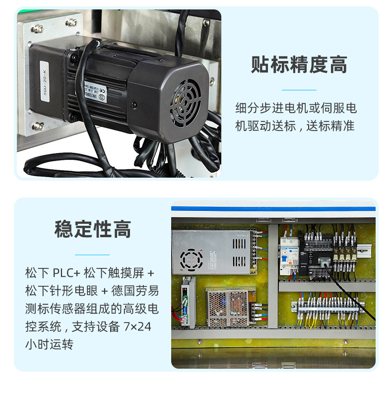 貼標機_06.jpg