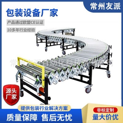 伸縮輸送帶傳送帶轉(zhuǎn)彎?rùn)C(jī)動(dòng)力滾筒線快遞物流分揀流水線小型輸送機(jī)