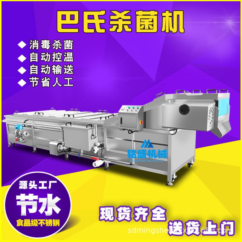 牛奶殺菌機 單罐150L巴氏羊奶殺菌罐 駝奶不銹鋼電加熱隔水殺菌