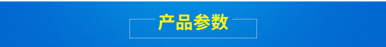果蔬切丁機_03