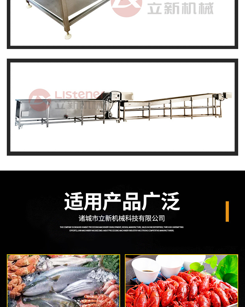 13-開版（氣泡清洗解凍機）_09.jpg