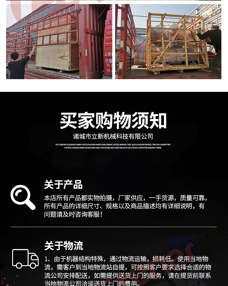 13-開版（氣泡清洗解凍機）_14.jpg