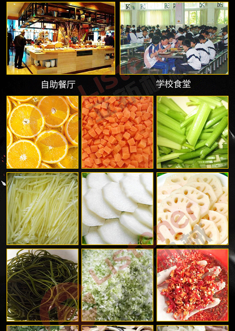 15-套版（切菜機）_10.jpg