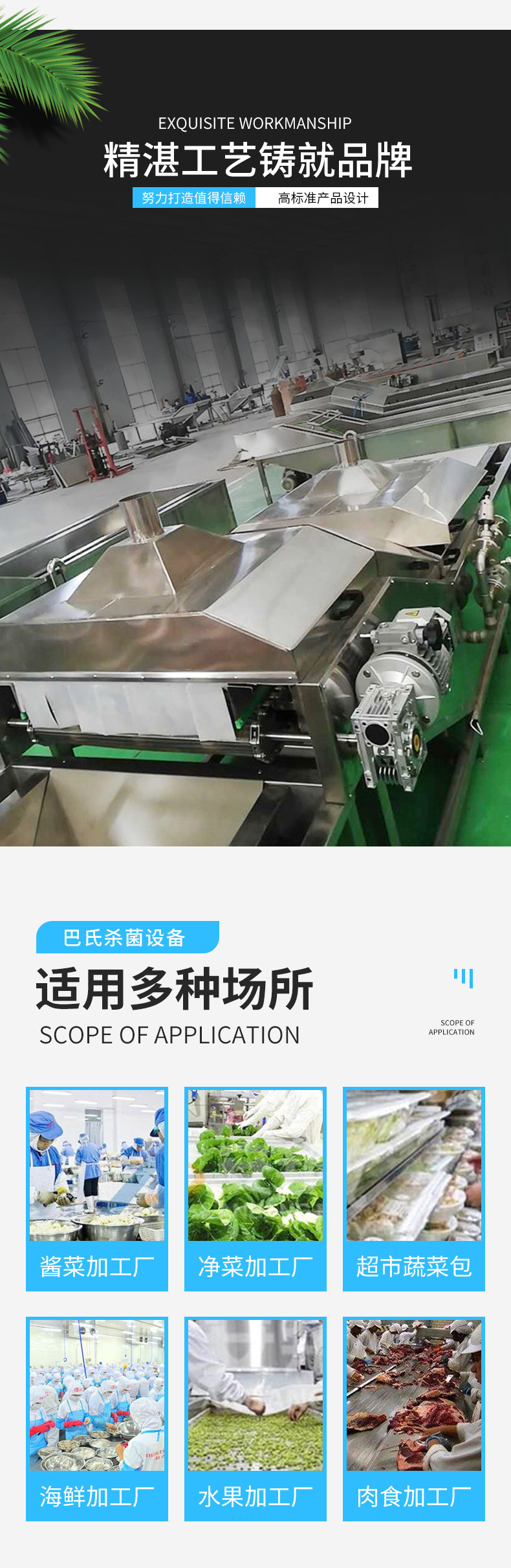殺菌機_03
