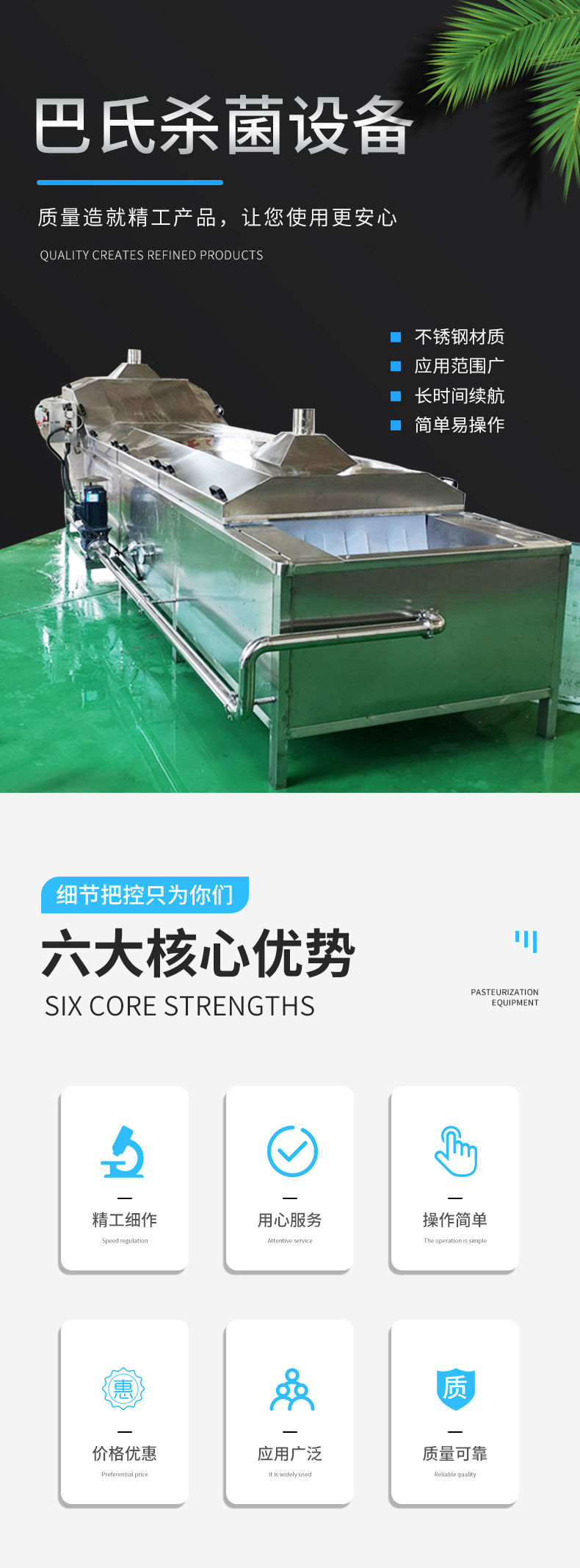 殺菌機_01