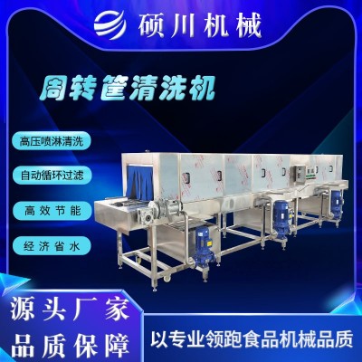 凈菜加工塑料周轉(zhuǎn)筐清洗機(jī)有機(jī)蔬菜托盤(pán)清洗設(shè)備生鮮筐清洗機(jī)器