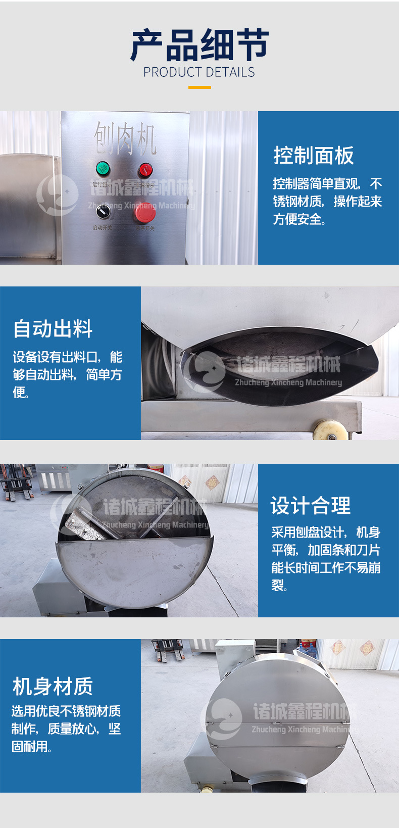 刨肉機詳情頁_02.jpg
