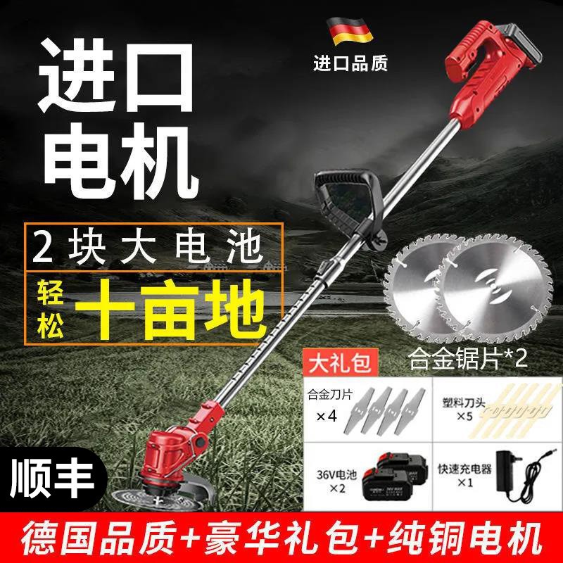 鋰電割草機(jī)小型家用除草機(jī)手持電動打草機(jī)園林修剪機(jī)充電式割草機(jī)