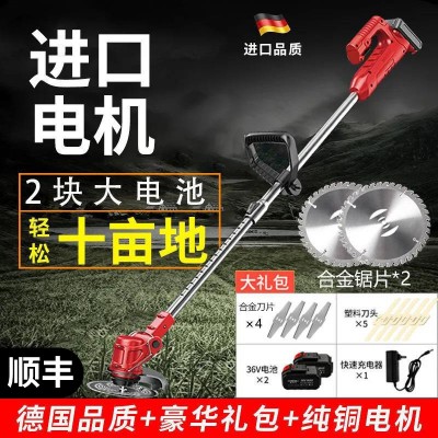 鋰電割草機小型家用除草機手持電動打草機園林修剪機充電式割草機