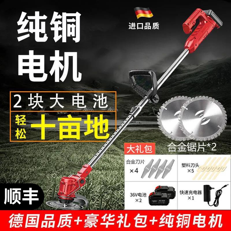 鋰電割草機(jī)小型家用除草機(jī)手持電動打草機(jī)園林修剪機(jī)充電式割草機(jī)