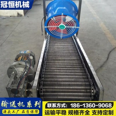冠恒機(jī)械 輸送平穩(wěn) 蛋撻皮網(wǎng)帶輸送機(jī) 蔬菜瓜果晾干機(jī) 各種生產(chǎn)流水線