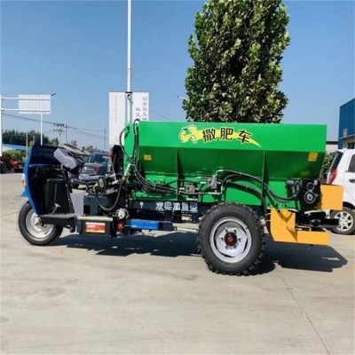 三輪小型撒糞車 農田多功能有機肥撒肥車 密封性好