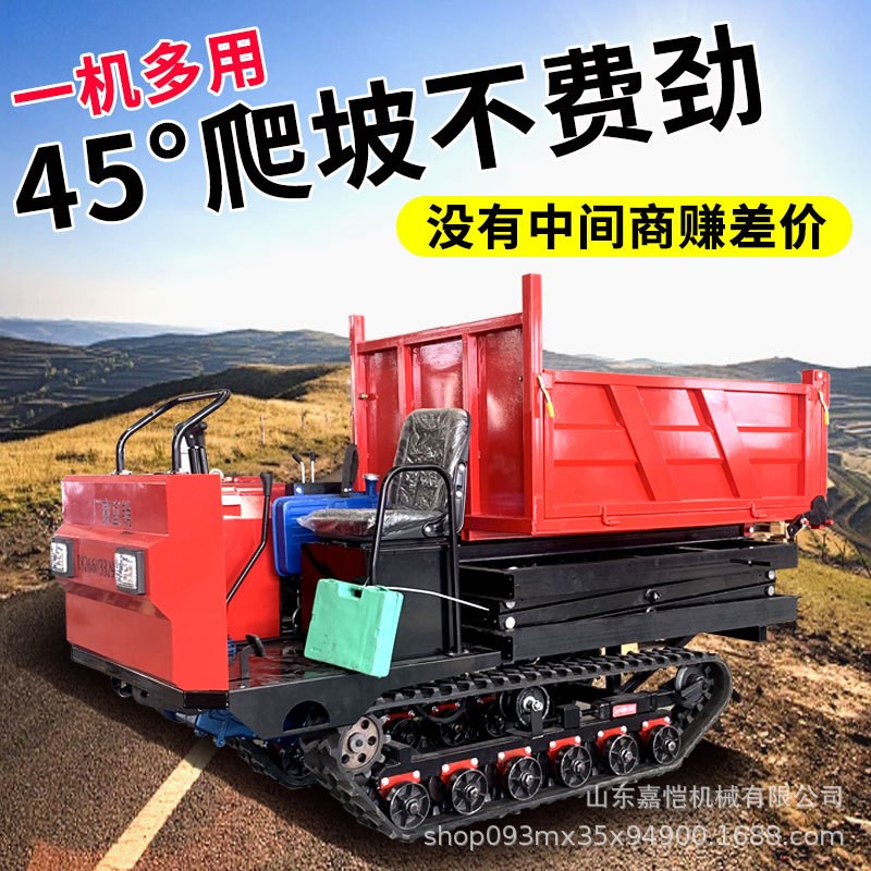 多種規格履帶運輸車2-10噸山地運輸車果園丘陵爬山虎農用翻斗車