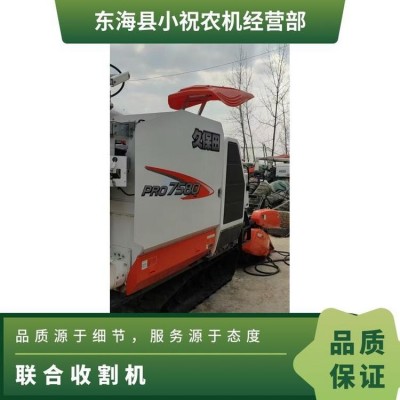 久保田 聯合收割機操作便捷高效節能耐磨損耐腐蝕