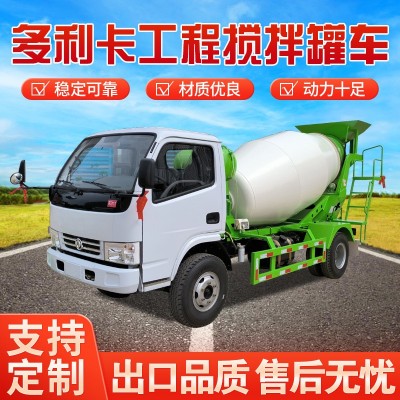 東風(fēng)四驅(qū)水泥運(yùn)輸車 出口用混泥土攪拌機(jī) 4方國三混凝土攪拌罐車
