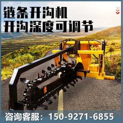 路牙石開溝機 圓盤開槽機 田地挖溝鋪管道用的農(nóng)用機器