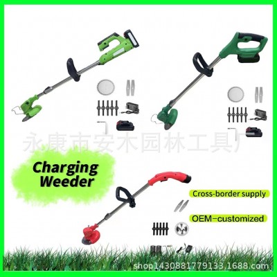 跨境供應(yīng)鋰電式割草機便攜式多功能充電除草機Charging Weeder