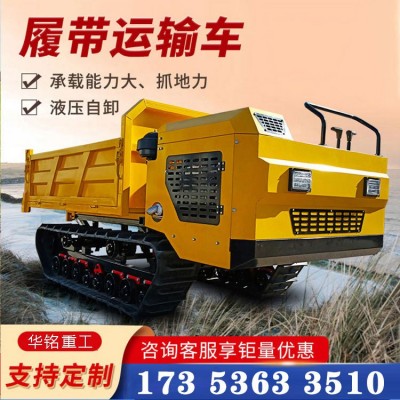 工程農用履帶運輸車山地果園爬山虎搬運車小型手扶式履帶拖拉機