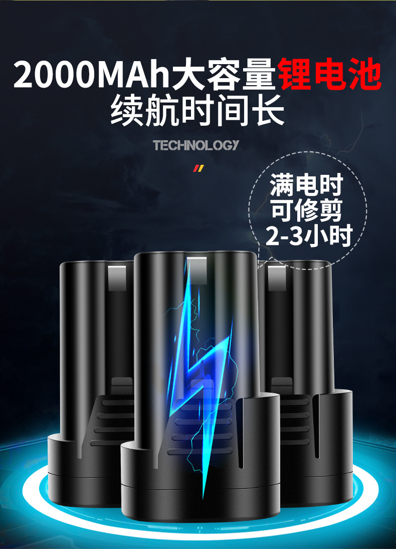園林剪刀_12