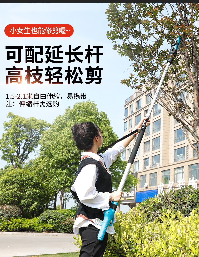 園林剪刀_02
