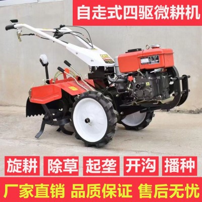 手推柴油四驅直連旋耕開溝機 風冷192型四驅后旋開溝犁地旋耕機