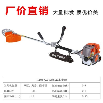 四沖程割草機品牌割草機側掛式割草機割灌機鋤草機收割機