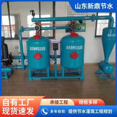 農(nóng)田灌溉用全自動(dòng)沙石疊片過濾器大棚種植用手動(dòng)砂石過濾器