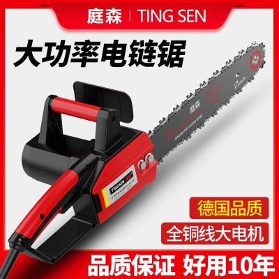 庭森電鋸伐木鋸家用小型手持木工鋸切割鋸柴鋸樹(shù)鏈條鋸電鏈鋸油鋸