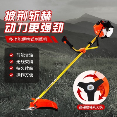 三菱款多功能便捷式2沖程側掛式農用機械割草機省油園林割草機