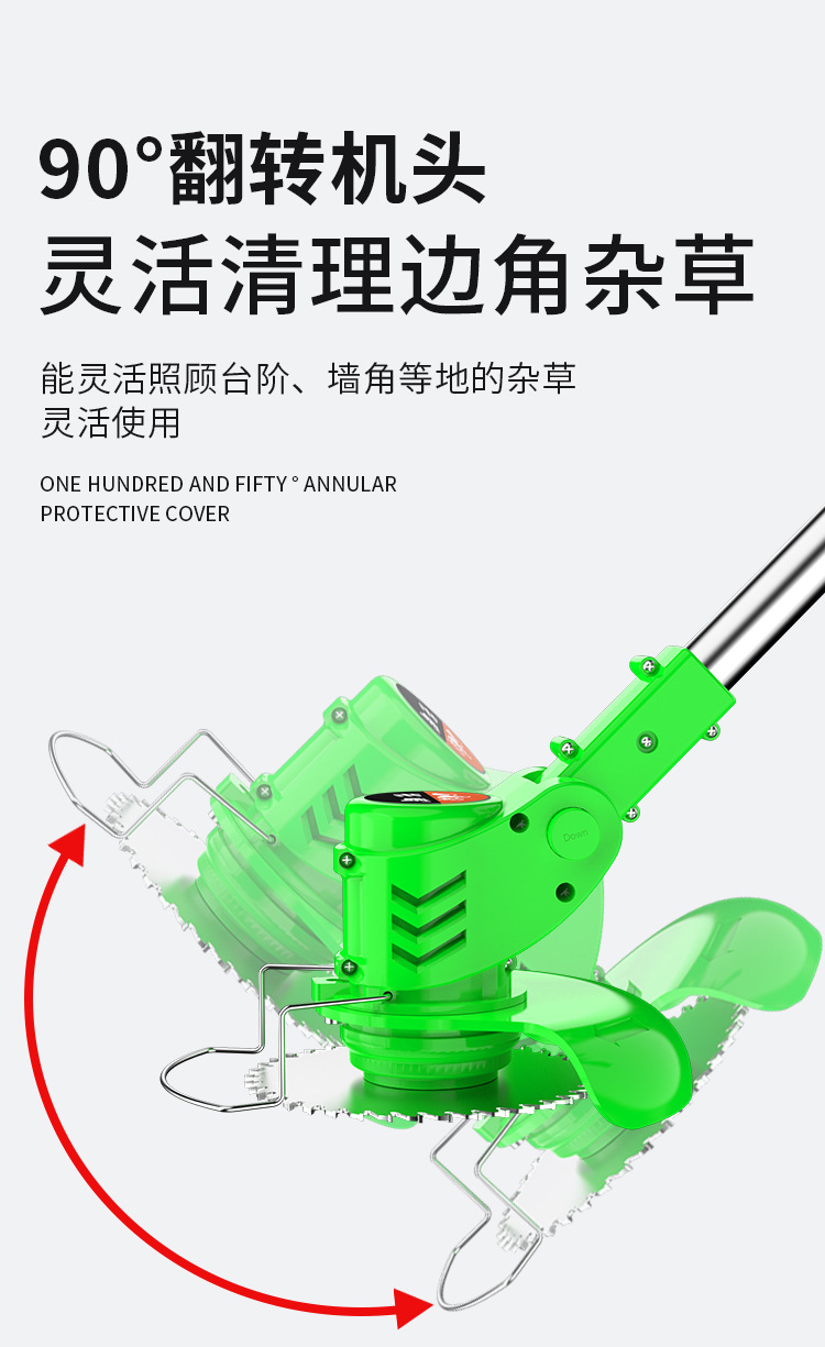 割草機_14