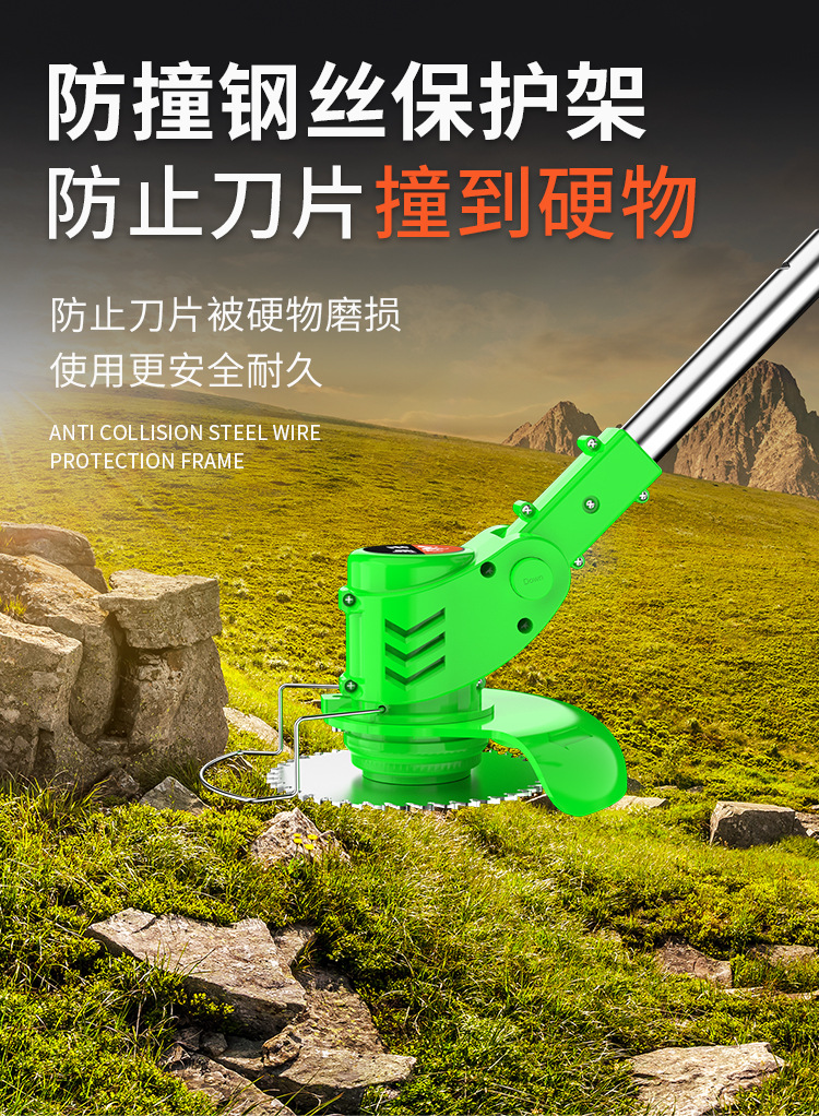 割草機_18