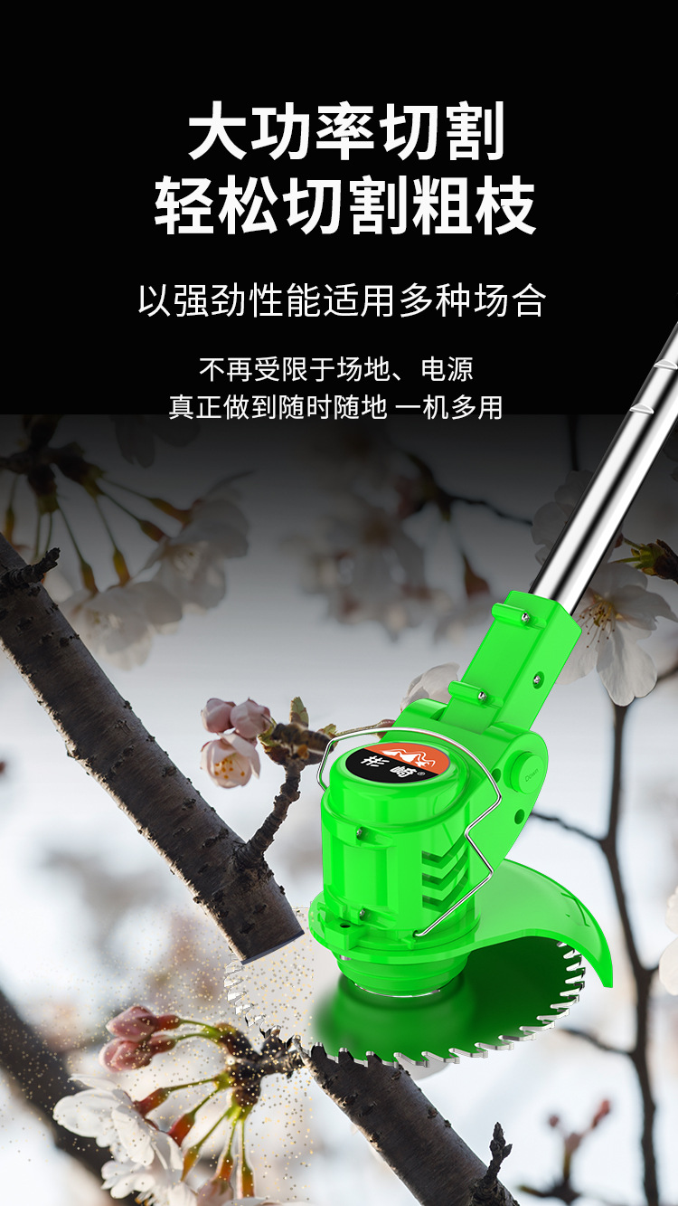 割草機_06