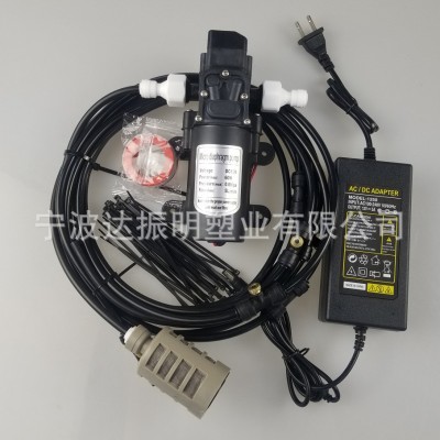 12v泵適配電源 低壓加濕噴霧降溫系統套裝 霧化消毒除塵噴頭