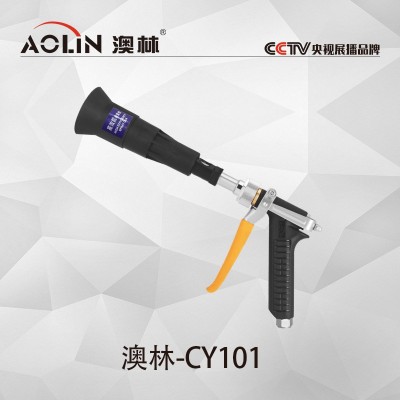 臺灣澳林防風(fēng)罩伸縮農(nóng)用高壓水槍噴頭打藥噴霧器園林果樹霧化手槍