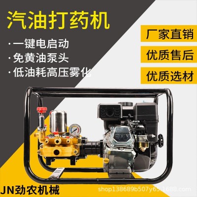 汽油打藥機(jī)農(nóng)用高壓免黃油新式果樹園農(nóng)藥施肥三缸泵四沖程噴霧器