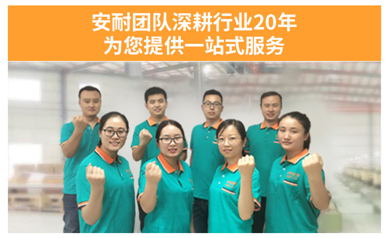 安耐工業傳送帶廠家花生脫殼機皮帶果殼脫皮拌粒機防滑PVC輸送帶