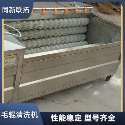 商用洗牡蠣生蠔的機器萵苣去皮機設備供應藥材毛棍清洗機