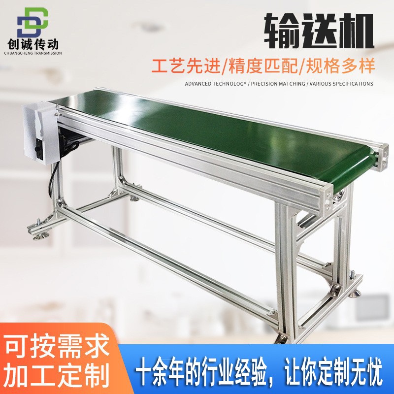 廠家定制流水線自動化輸送機 食品物流流水線 爬坡平行式輸送機