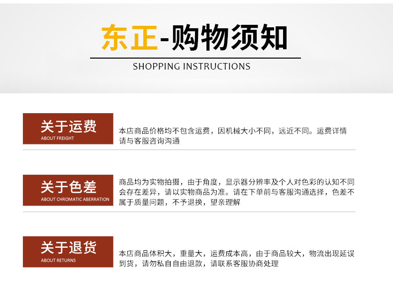 剁骨機_10.jpg