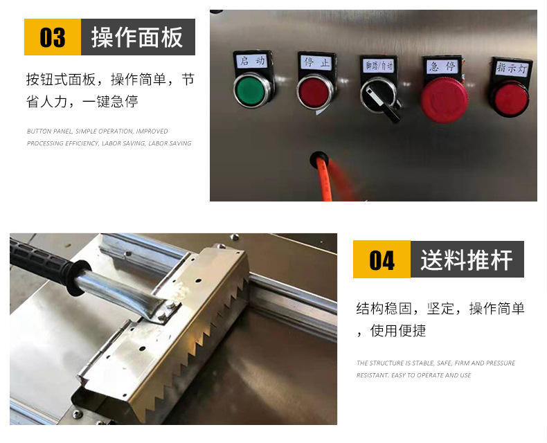 剁骨機_07.jpg
