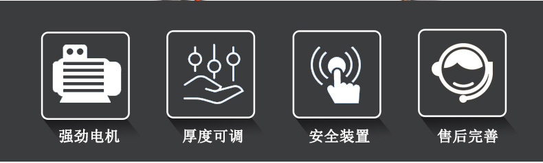 剁骨機_02.jpg