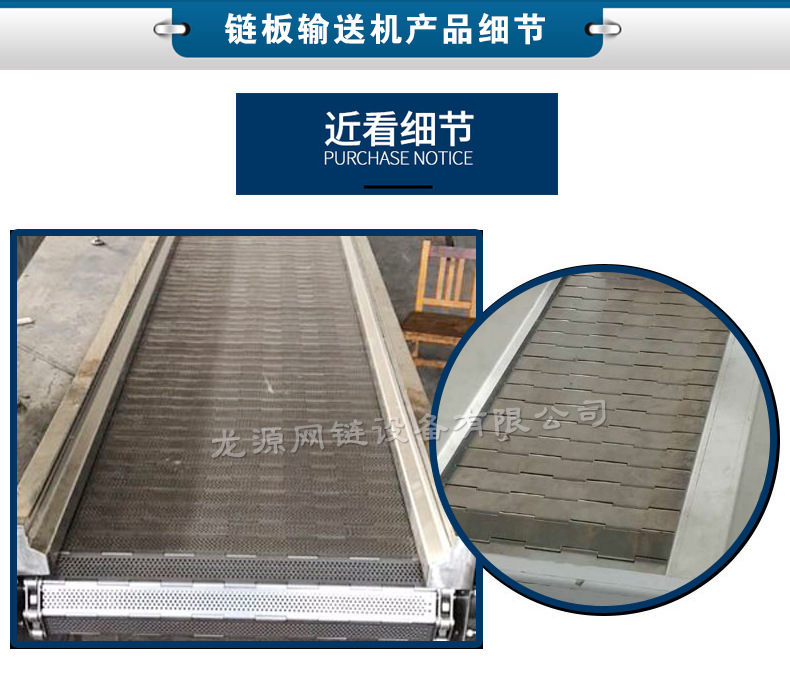 鏈板輸送機細(xì)節(jié).jpg