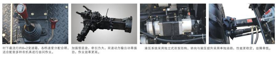 東方紅SK300拖拉機