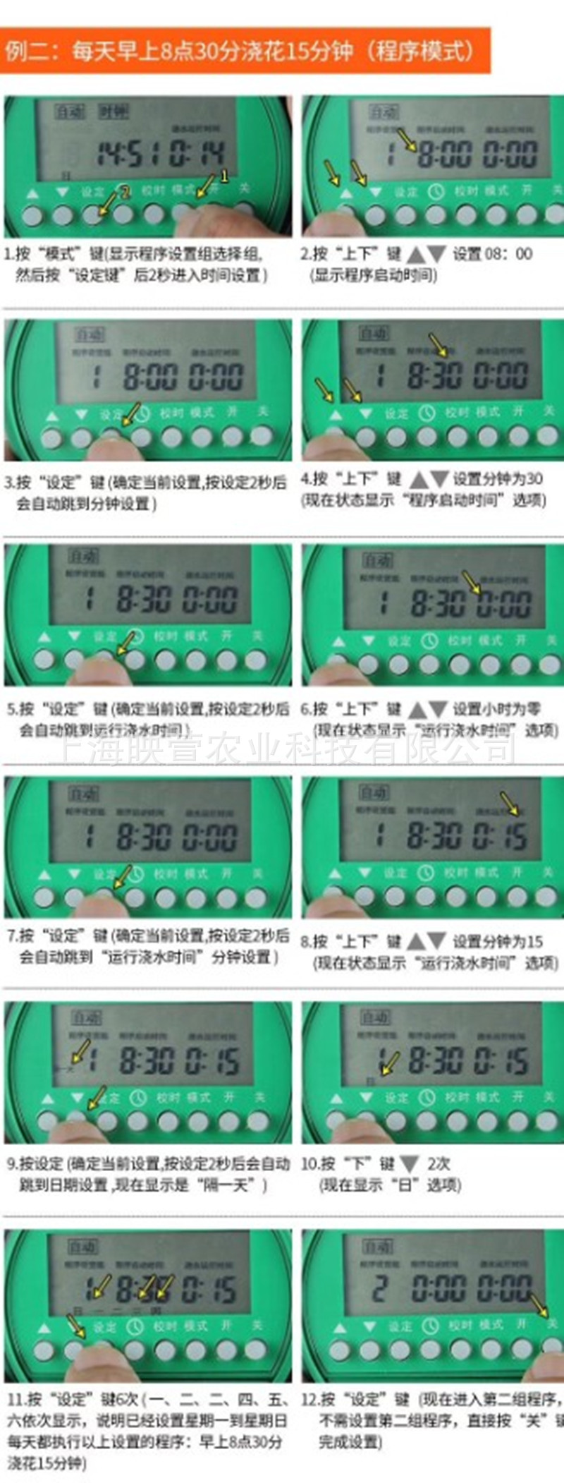 詳情9.jpg
