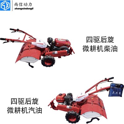 加強多功能四驅開溝培土機多功能四驅后旋小型手推式旋耕機