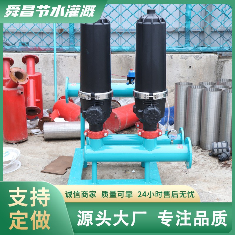 農(nóng)用疊片過濾器 果園大棚滴灌盤式過濾設(shè)備自動反沖洗疊片過濾器