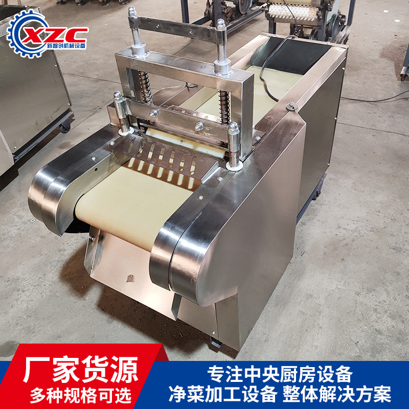 果脯切丁機4