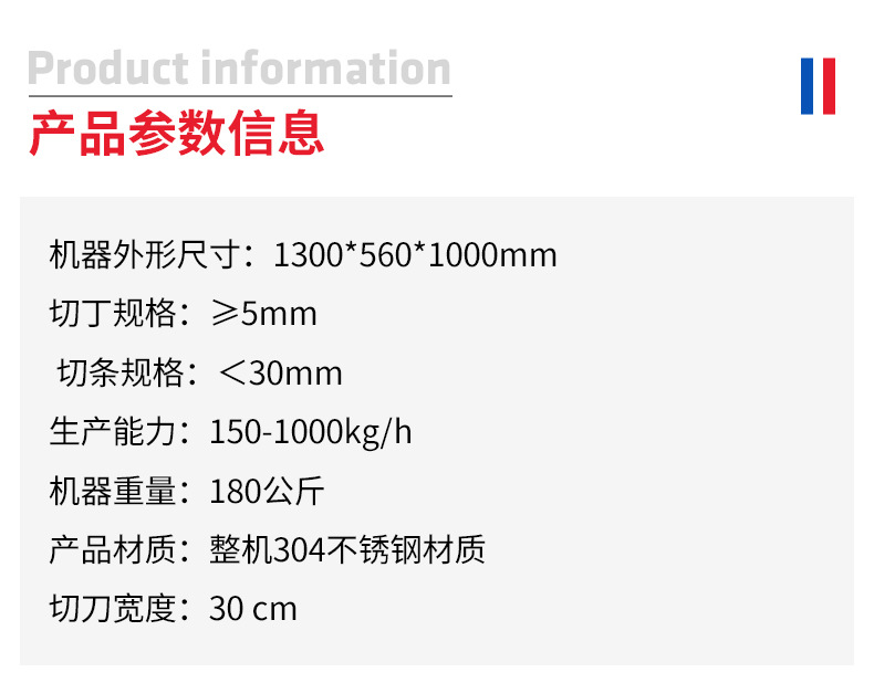 果脯切丁機_04