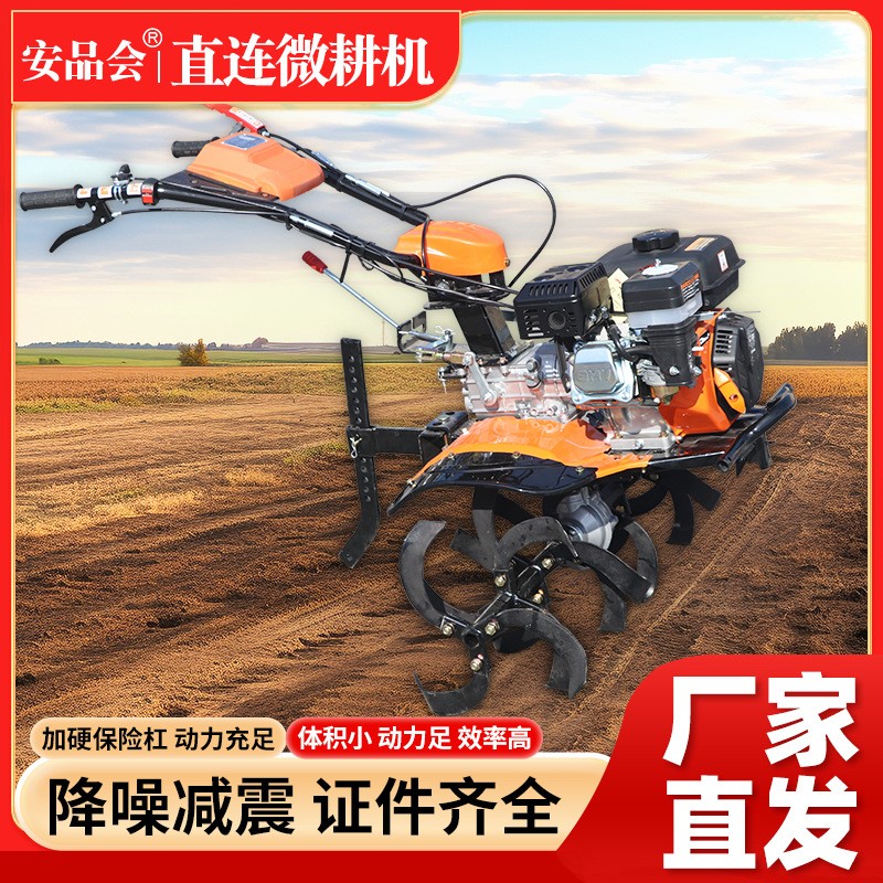 廠家出售直連微耕機小型農用170手扶汽油旋耕機 松土除草翻地機子